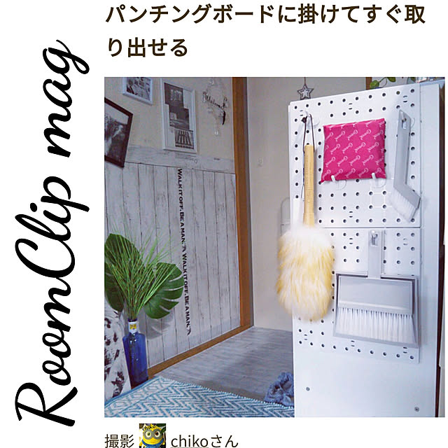 玄関/入り口/2022.1.19/RoomClip mag 掲載/RCの出会いに感謝♡/ありがとうございます♡...などのインテリア実例 - 2022-01-19 14:51:35