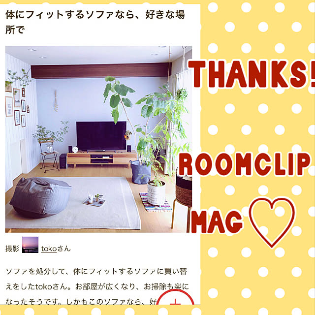 tokoさんの実例写真