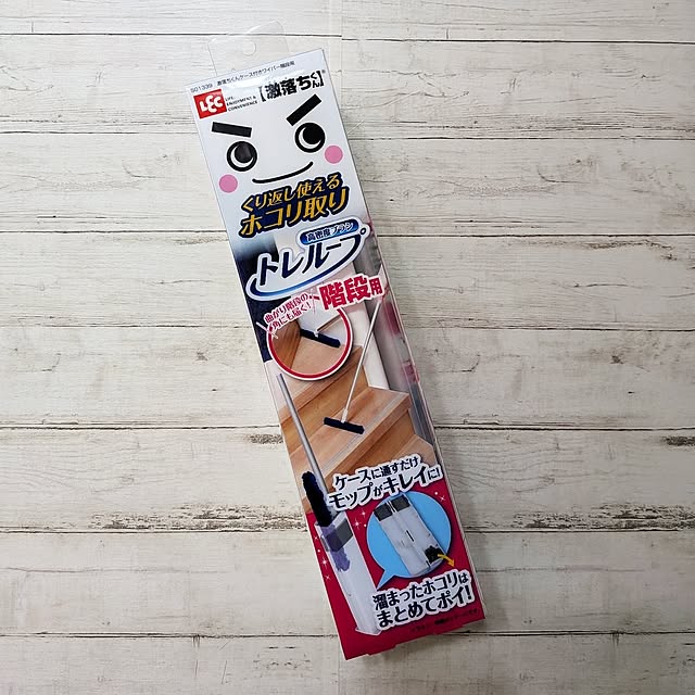 mokocoさんの部屋