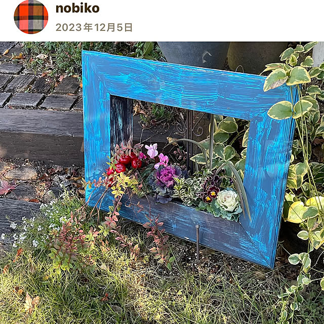 nobikoさんの部屋