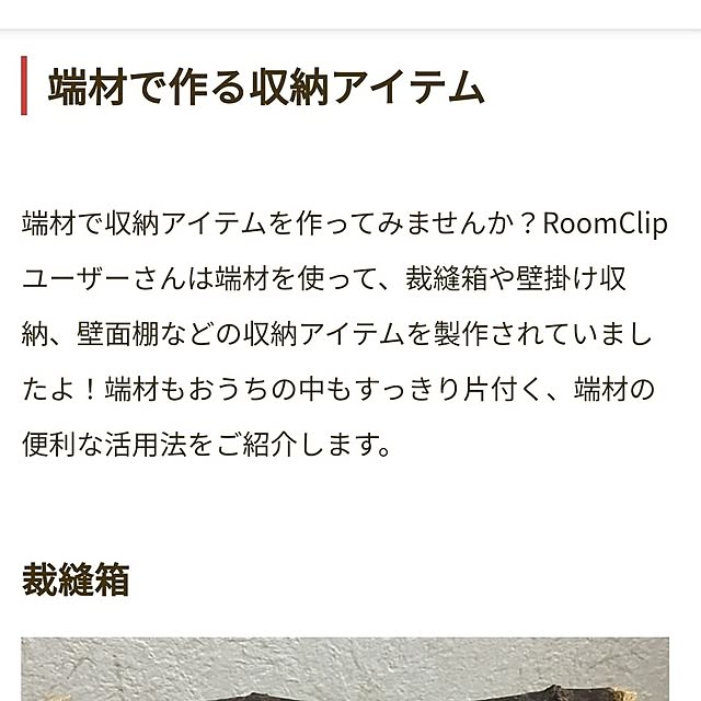 mori_6_12さんの部屋