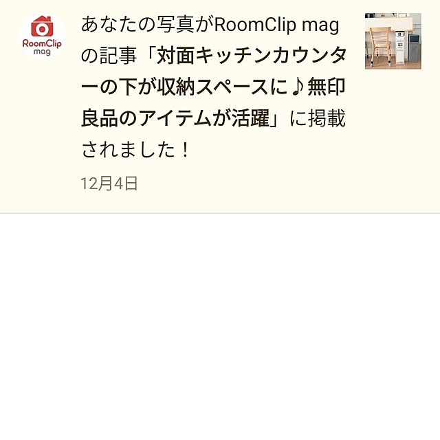 yunさんの部屋