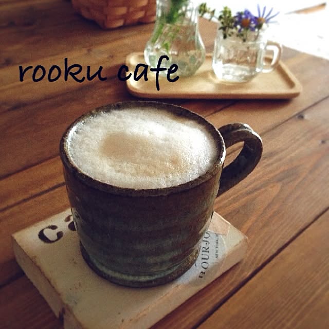 rookuさんの実例写真