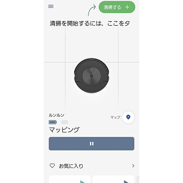 Jijiさんの部屋