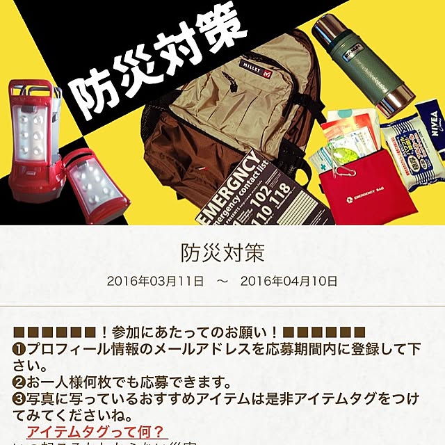 utatanさんの実例写真