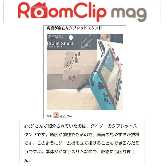 aho51さんの実例写真