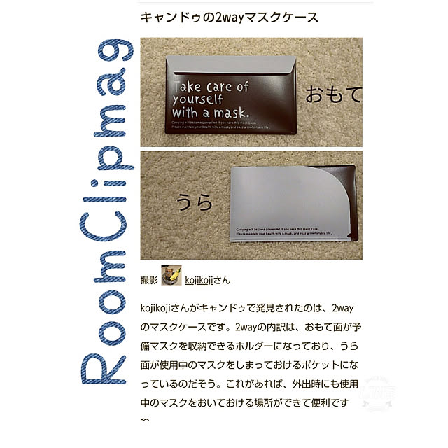 kojikojiさんの実例写真