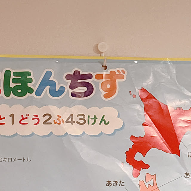 fumi231011さんの実例写真