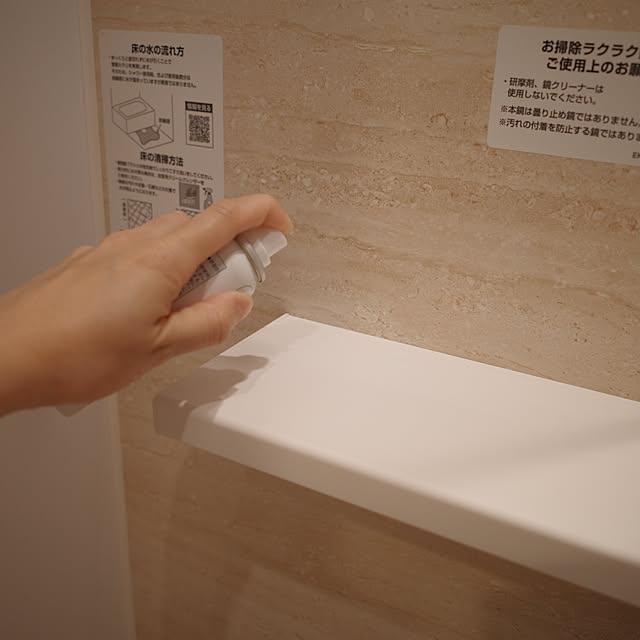 puurinさんの部屋