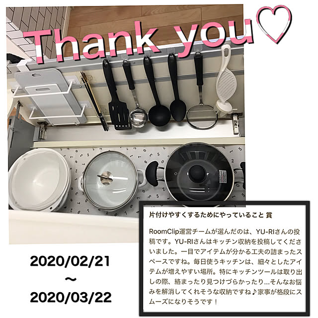YU-RIさんの実例写真