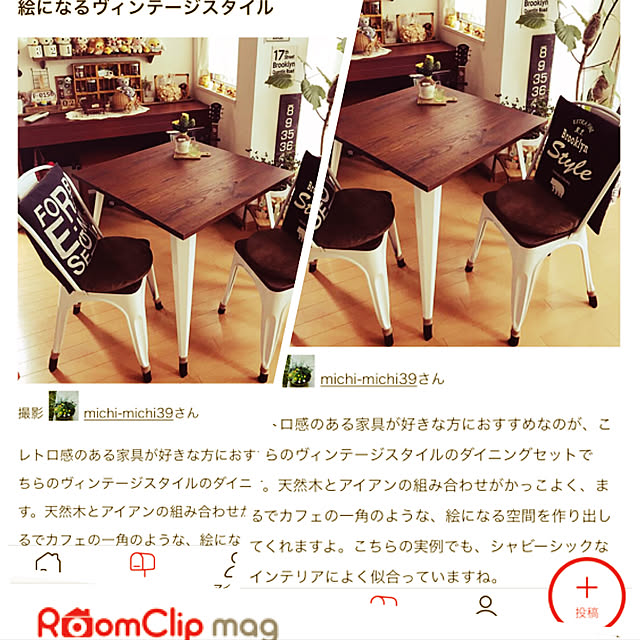 michi-michi39さんの実例写真