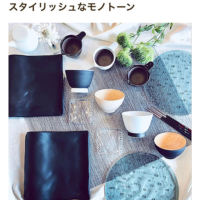 teracoyaWORLDさんの部屋