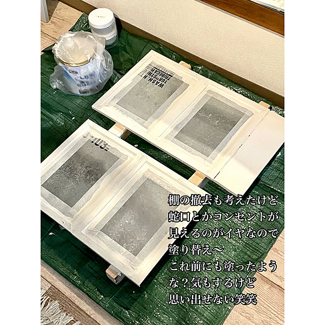 airararaさんの部屋
