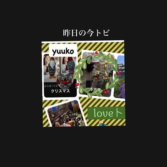 YuuKoさんの実例写真