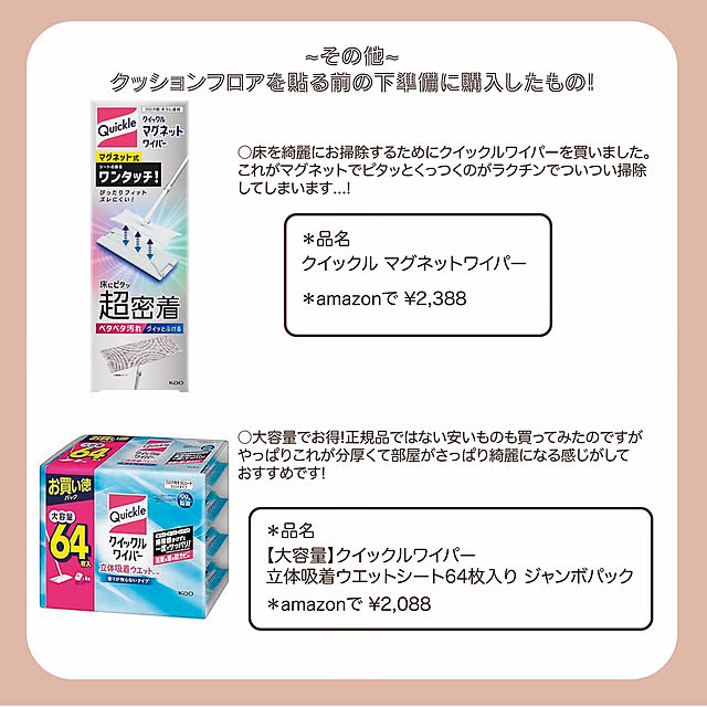 mainさんの部屋