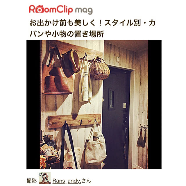 Rans_andy.さんの実例写真