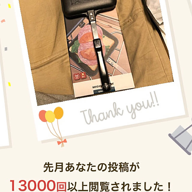 Shigeさんの実例写真