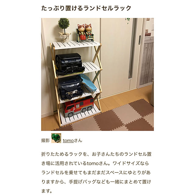 tomoさんの実例写真