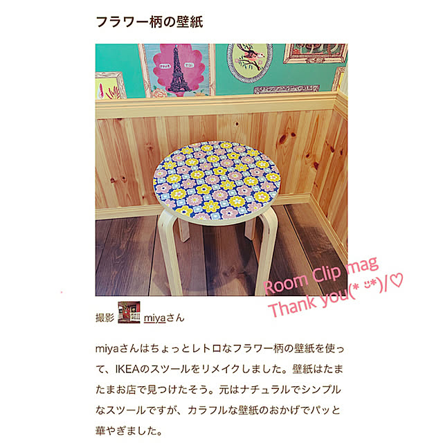 miyaさんの実例写真