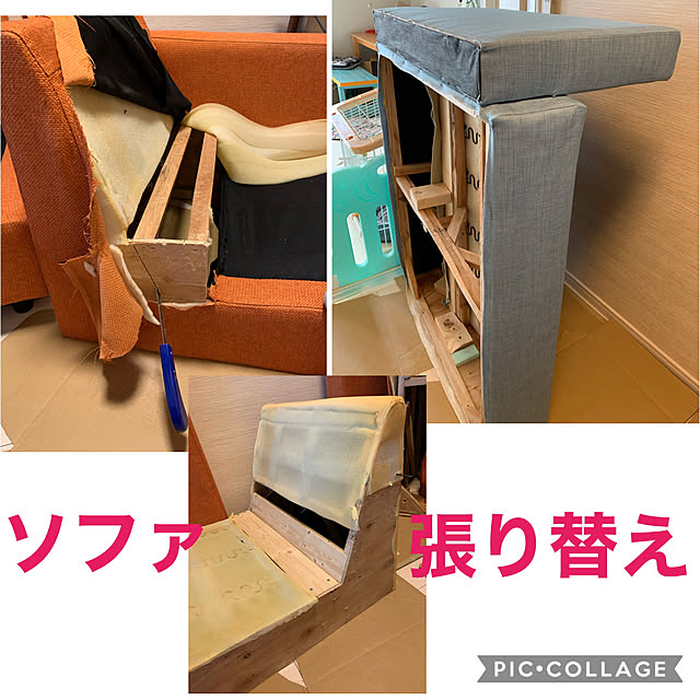 pu-chanさんの実例写真
