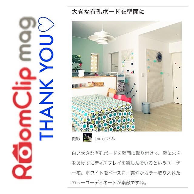 taitaiさんの実例写真