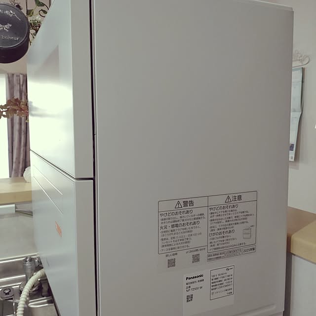 Bienvenueさんの部屋