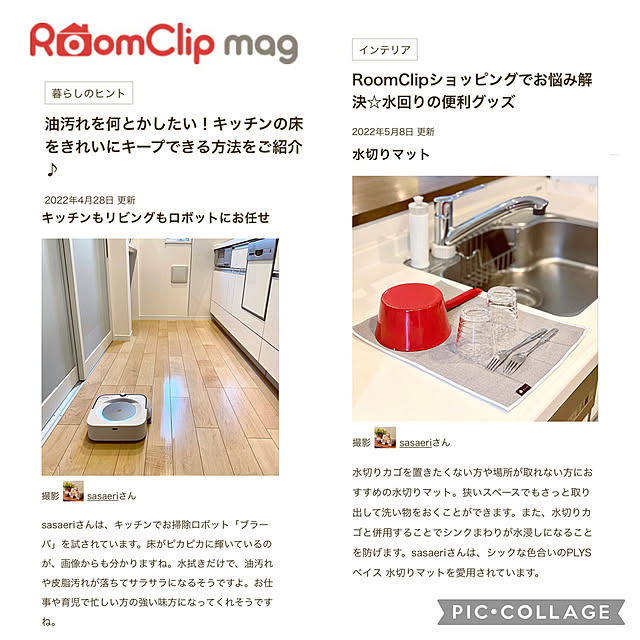sasaeriさんの実例写真