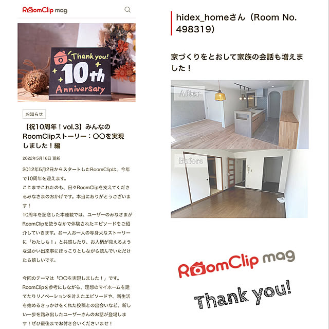 hidex_homeさんの実例写真