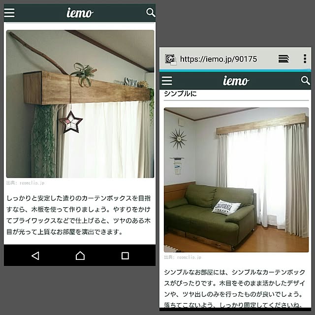 Lilyさんの実例写真