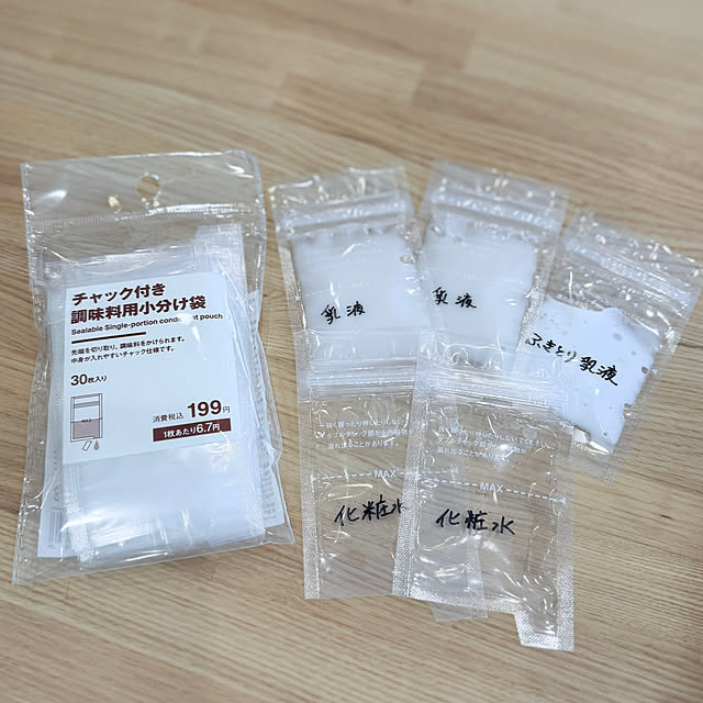 kurinokiさんの実例写真