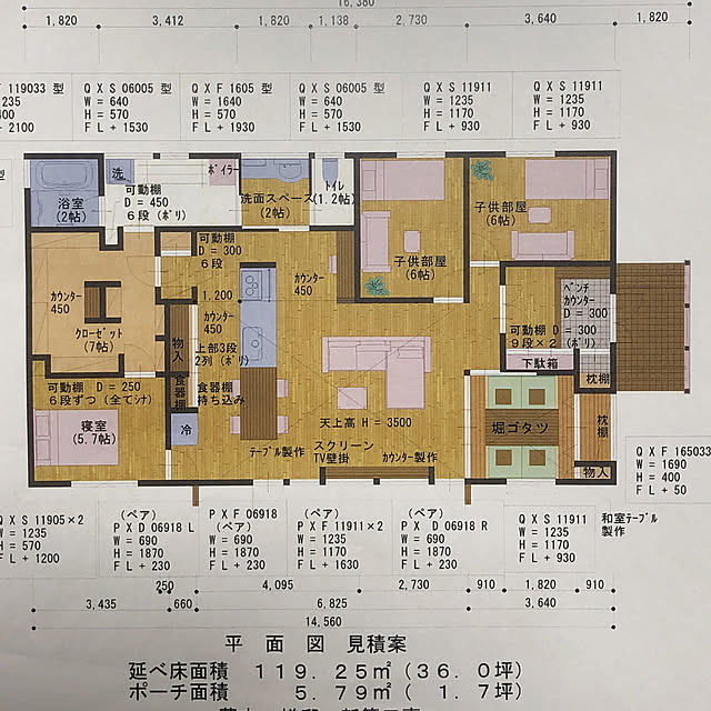 saran0208さんの実例写真