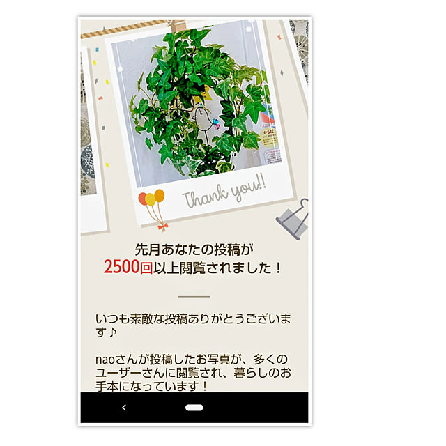 naoさんの実例写真