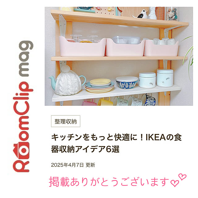 yuyuさんの部屋