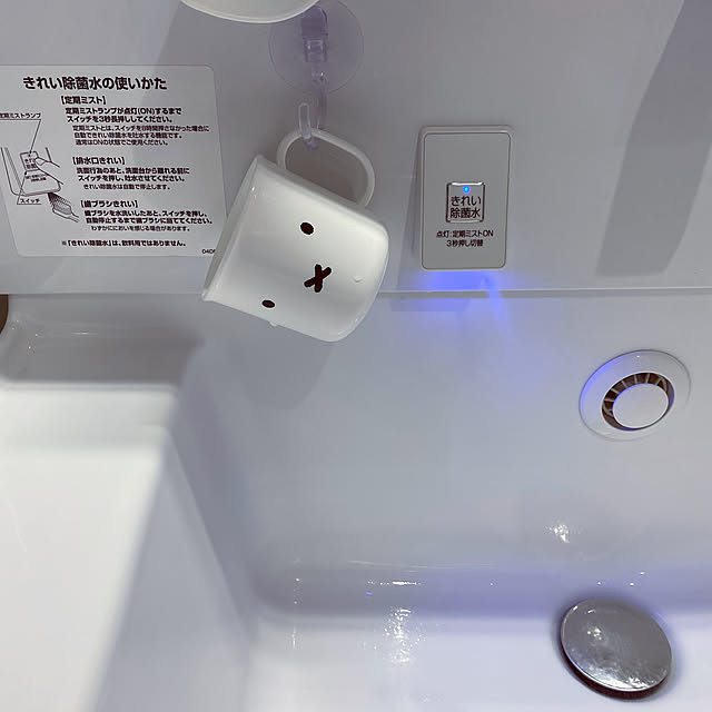 puni.punikoさんの実例写真