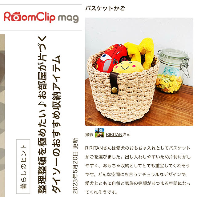 RIRITANさんの実例写真
