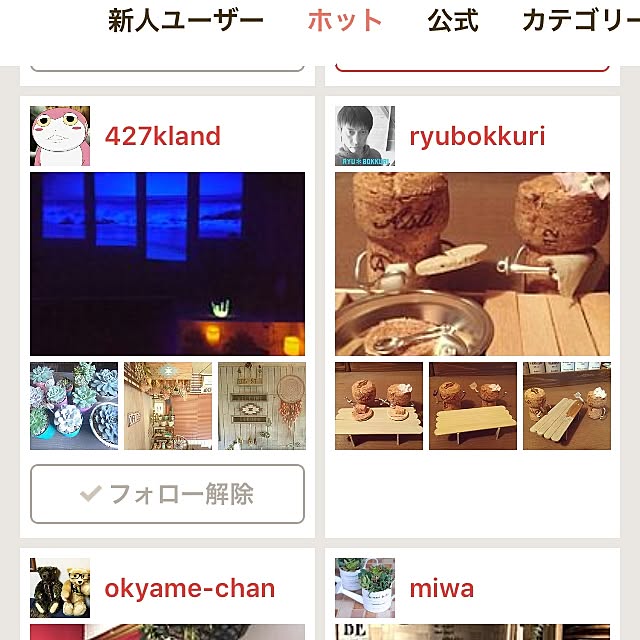 RYUBOKKURIさんの実例写真