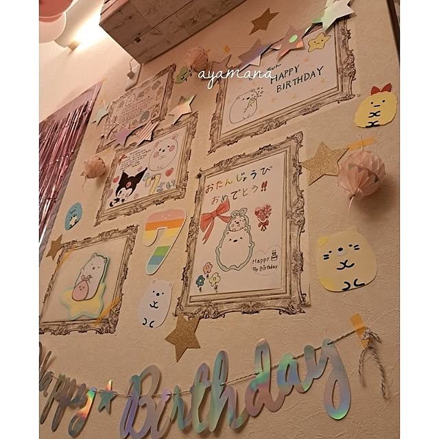 ayamamaさんの部屋