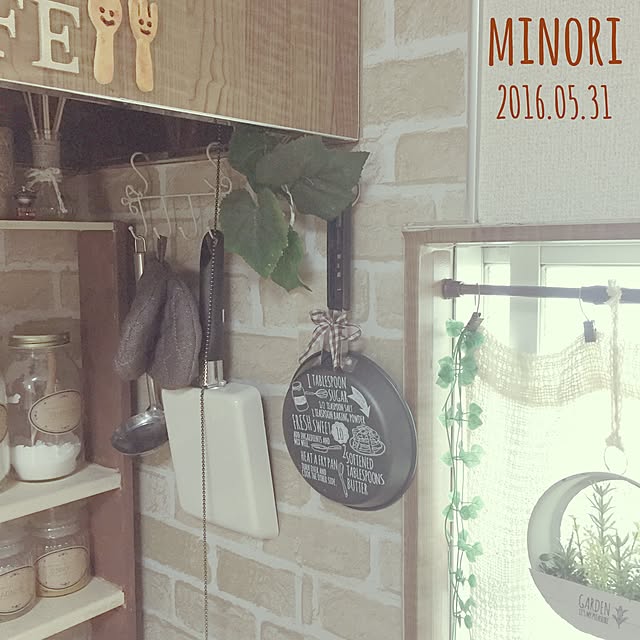 Minoriさんの実例写真