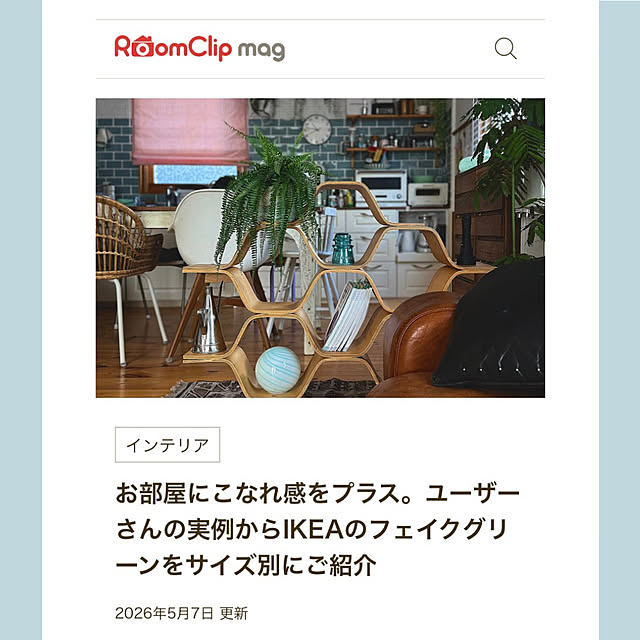 Saraさんの部屋