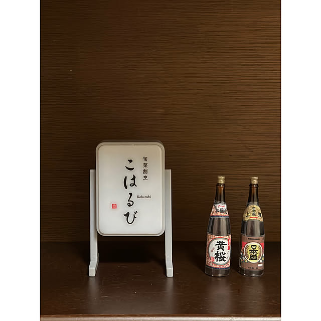 nono.0129さんの部屋