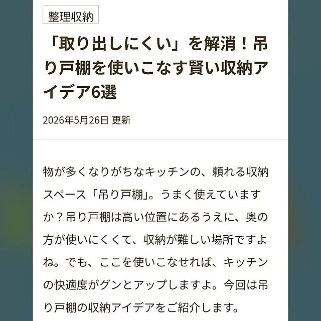 tan5さんの部屋
