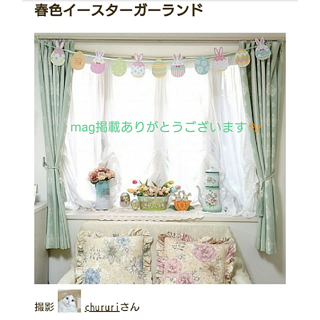 chururiさんの実例写真