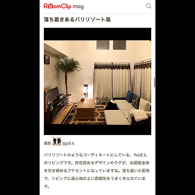 h_a_n_a_y_u_iさんの実例写真