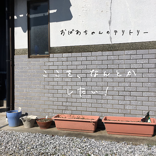 importantさんの実例写真