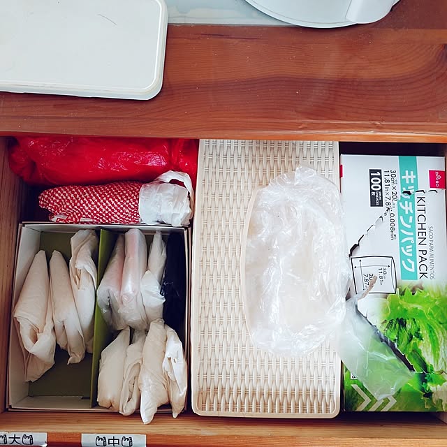 merirynさんの部屋