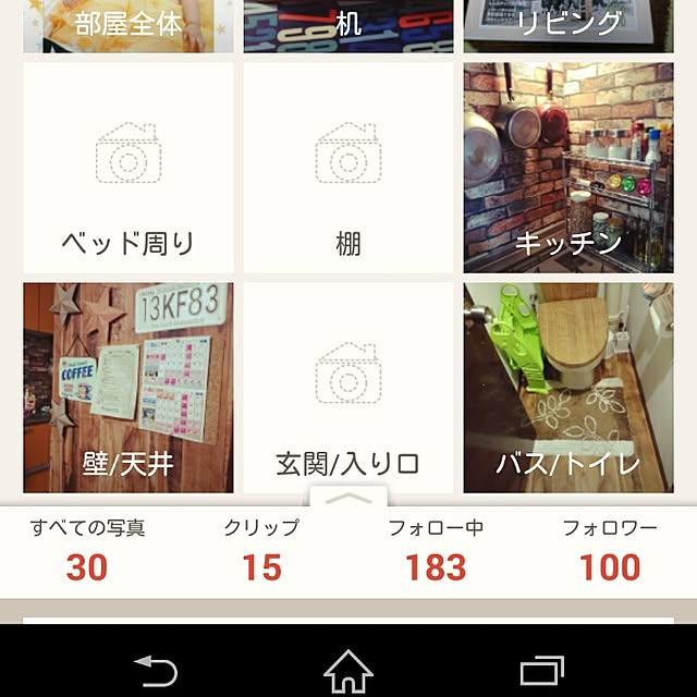 Rikaさんの実例写真