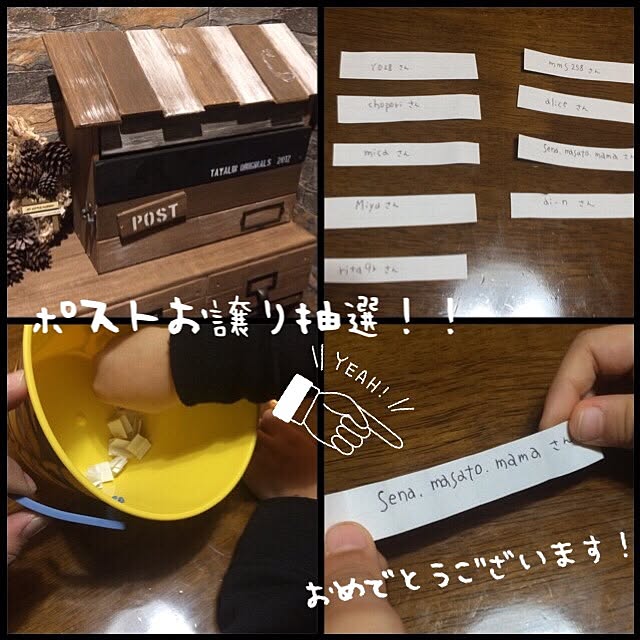 soaraさんの実例写真