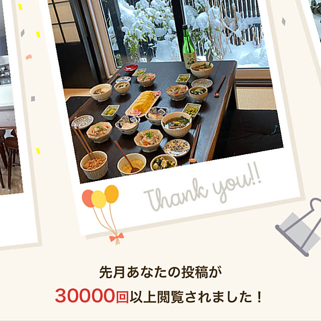 Hisashiさんの実例写真