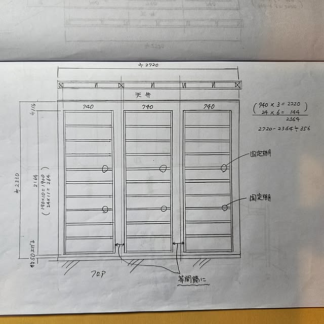 yasu10さんの部屋