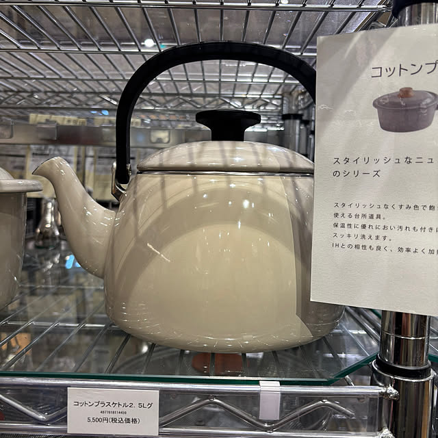 キッチン/ホーローやかんのインテリア実例 - 2025-02-04 14:52:40